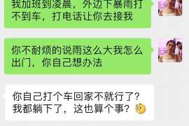 云南侦探事务所,严格保密的婚外情调查专家